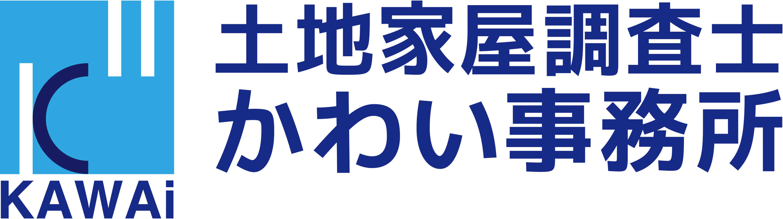 土地家屋調査士かわい事務所